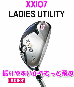 【お買い得】 【2012年モデル】ダンロップ　XXIO7（ゼクシオ7）レディース　ユーティリティウッド　（女子）　MP700Lシャフト