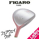 【即納★65%OFF】マルマン フィガロ ピンク フェアウェイウッド 【メール便不可】MARUMAN FIGARO PINK 【2sp_120829_green】