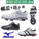 即納★ミズノ ワイドスタイル001ボア ゴルフシューズ 51GQ1430 WIDE STYLE 001 BOA MIZUNO ゴルフ 【2sp_120829_green】