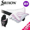 【メール便可能】ダンロップ SRIXON スリクソン ゴルフグローブ 両手用 GGG-S013WW レディース (女性用) DUNLOP (グリップ力) 【2sp_120829_green】