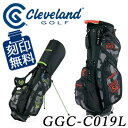 クリーブランド 限定モデル スタンド式キャディバッグ GGC-C019L CLEVELAND ゴルフ ダンロップ製