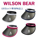 即納★ ウィルソン ベア レディース ツバ広バイザー WBV-1629L (WILSON BEAR ウイルソンベア)【2sp_120829_green】