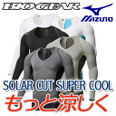 [ l @~Ym@oCIMA@\[[JbgX[p[N[@@VlbN@52MJ7002@ [։\ 1܂  A [EFA@A [Vc@MIZUNO St BIOGEAR SOLAR CUT SUPER COOL Z[i 