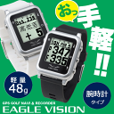 朝日ゴルフ イーグルビジョン ウォッチ4 EV-717 G...
