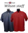 【お買い得】 【在庫限り】Wilson(ウイルソン）夏物　半袖ジップハイネック　WS9SI-JT1　ウィルソン 【メール便不可】 【RCPsuper1206】