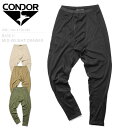 CONDOR コンドル 604 BASE II グリッドフリース ミッドウェイトドロワー