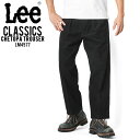 【店内20%OFFセール開催中】Lee リー LM4577 CLASSICS CHETOPA TROUSER 175 ブラック