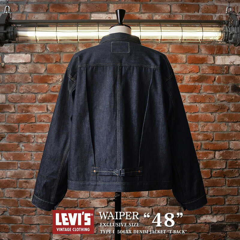 LEVI’S VINTAGE CLOTHING 70506-0028 WAIPER EXCLUSIVE SIZE ”48” 1936年モデル TYPE I 506XX デニムジャケット T-BACK 日本製【クーポン対象外】【T】｜Gジャン ワークジャケット メンズ アウター ブランド 大きいサイズ