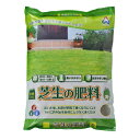 芝生の肥料 2kg 朝日アグリア 臭いが少ない 有機入り 肥料