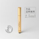 【最安値に挑戦】イヴサンローラン ラディアントタッチ 2.5ml コンシーラー YSL【送料