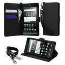 【ストラップ2本付】京セラ KYOCERA エーユー au アルバーノ URBANO V03 スマートフォン スマホ 専用 手帳型 ケース カバー 全5色 ブラック・ダークブラウン・ダークグリーン・ダークブルー・ピンク