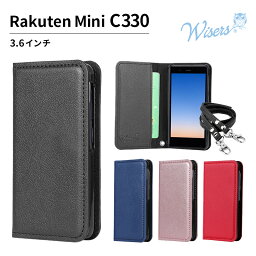 wisers ストラップ2種付き スマホケース Rakuten Mini 楽天ミニ C330 専用 <strong>手帳</strong>型 docomo 3.6インチ ケータイ ケース カバー ハンドストラップ ネックストラップ [<strong>2020</strong> <strong>年</strong> 新型] 全4色 ブラック・ダークブルー・ローズゴールド・レッド