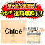 NG CHLOE@@NG I[hpt@ 50ml EDP SP @yyΉ_֓zyyMt_Iz2011ca_frechloe@2011ca_want_freyHLS_DUzymsofz0413c