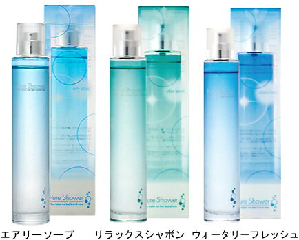 VIP 【ピュアシャワー】　フレグランス　EDT SP 100ml　レビューを書いて送料無料！今だけ15mlプレゼント！【あす楽対応_関東】【香水】【楽ギフ_包装選択】【HLS_DU】ポイント最大7倍！