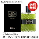 送料無料!!! ディオール 香水 【クリスチャン ディオール】 オーソヴァージュ パフューム EDP SP 100ml【あす楽対応_14時まで】【香水】【香水 メンズ レディース 多数取扱中】