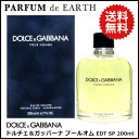 送料無料!【ドルチェ&ガッバーナ】 D&G プールオム ED...