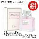 送料無料!!!クリスチャンディオール ミス ディオール ブルーミングブーケ EDT SP 50ml 【あす楽対応_14時まで】【香水】【香水 メンズ レディース 多数取扱中】