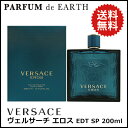 【ヴェルサーチ】ヴェルサーチ エロスEDT SP 200ml【あす楽対応_14時まで】【香水】【香水 メンズ レディース 多数取扱中】【月間優良ショップ受賞】