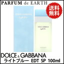 【送料無料】　ドルチェ＆ガッバーナ ライトブルー EDT S...