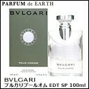 ブルガリ BVLGARI ブルガリ プールオム EDT SP...