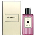 【ジョーマローン】レッド ローズ バスオイル 250mlJO MALONE Red Roses Bath Oil【あす楽対応_14時まで】【香水 メンズ レディース 多数取扱中】