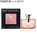 ブルガリ BVLGARI スプレンディダ ローズ
