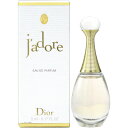ディオール 香水 【クリスチャン ディオール】 ジャドール EDP BT 5ml【ミニ香水 ミニボトル】【あす楽対応_14時まで】【香水】【香水 メンズ レディース 多数取扱中】