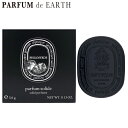 【ディプティック】 ソリッドパフューム フィロシコス 3.6g DIPTYQUE PHILOSYKOS Solid Perfume【あす楽対応_14時まで】【香水】【香水 メンズ レディース 多数取扱中】