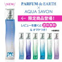 【アクアシャボン】フレグランス EDT SP 80ml 商品...