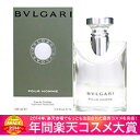 ブルガリ 香水 メンズ BVLGARI ブルガリプールオム ...