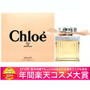 週末限定SALE★クロエ CHLOE　香水　レディースクロエ...