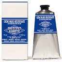 INSTITUT KARITE インスティテュート カリテ 20%Rejuvenating Hand Creamハンドクリーム75ml【香水 メンズ レディース 多数取扱中】