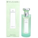 VIP ブルガリ BVLGARI オ パフメ COL SP 75ml 61%OFF 【あす楽対応_関東】【香水】 【楽ギフ_包装選択】【HLS_DU】