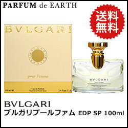 ブルガリ BVLGARI ブルガリプールファム EDP SP 100ml 【香水】 【HLS_DU】