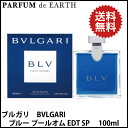 ブルガリ 香水 メンズ ブルガリ BVLGARI ブルー b...