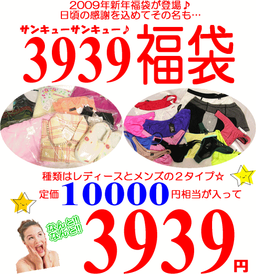 դơǯǤá3939󥭥塼󥭥塼ʡޡ2009ǯǯʡޡǥ