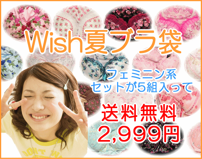 ꥯȤˤ衪Wishƥ֥ޡ̵BCD70-8...