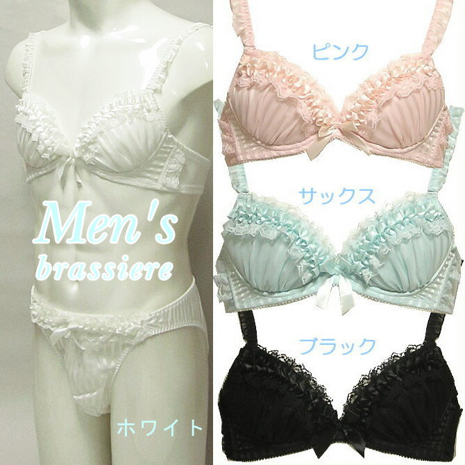 莱彩hd-a80_a80内衣是多大(2)