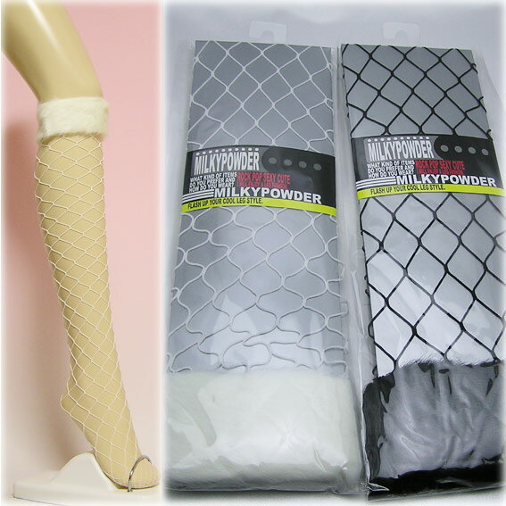 MILKY POWDERۤդդեդ顼ͥåȥϥå