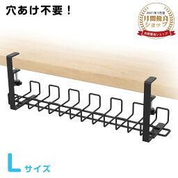 【楽天1位】<strong>ケーブルトレー</strong> 【穴あけ不要！】58x13x19cm ケーブル配線トレー 配線整理 ケーブル収納 整理 ルーター収納 クランプ式 デスク <strong>ケーブルトレー</strong> 配線 収納 隠し ケーブル トレー デスク下 スチール金属製 贈り物