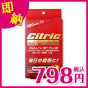 【さらにパワーアップ!】シトリックアミノ 新エブリデイコンディション 6g×7包入【イミダゾール G ペプチド/NHK/あさいち/イミダゾールジペプチド】