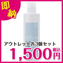 凜恋（rinRen） シャンプー ユズ＆ジンジャー（550ml） 3個セット≪レビューを書くとトライアル3つおまけ付き≫5250円以上で送料が無料★頭皮のスキンケアで生まれたての髪へ…！