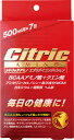 【5/11 10:00? 5/12 23:59 まで \5250以上で送料無料+リンレンヘアエッセンスのおまけ付き】【アウトレット】シトリックアミノ 新エブリデイコンディション 6g×7包入【イミダゾール G ペプチド/NHK/あさいち/イミダゾールジペプチド】