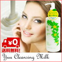 ★楽天1位★38%OFF【送料無料】★乾燥肌・敏感肌専用 癒...