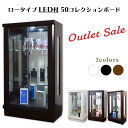 【訳ありアウトレット】コレクションケース コレクションボード ガラスショーケース