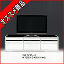テレビ台 幅155 ローボード 完成品 32型 42型 50型 TVボード TV台 テレビボード ホワイト ロータイプ AV収納 テレビラック ローボード TVボード 薄型テレビ 150