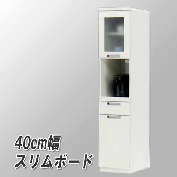 ★2000円クーポン配布中♪8月週末限定★食器棚 スリム 幅40cm 奥行40cm 高さ180cm Cタイプ スライド おしゃれ 開き戸 薄型 コンパクト 木製 ホワイト カウンター オープン食器棚 白 キッチンボード スリート【送料/設置無料】