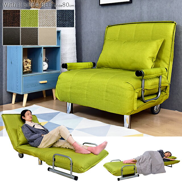 『送料無料』 ビータmini3 リクライニング 折