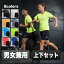 ウェア メンズ スポーツウェア 上下セット 父の日 メンズヨガ トレーニング ランニング ワークアウト 吸汗 速乾 アップ シンプル ジョギング ジム