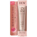 カネボウ デュウ UVデイエッセンス SPF50+・PA++...